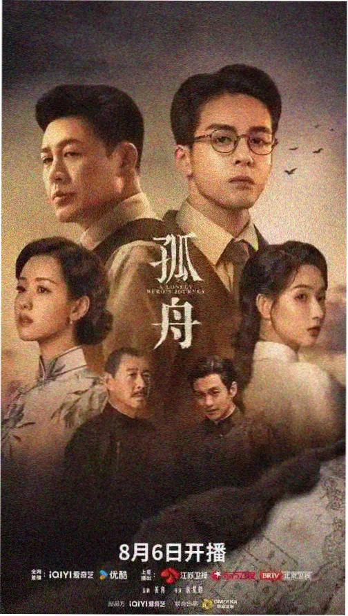 甜蜜的惩罚第1集
