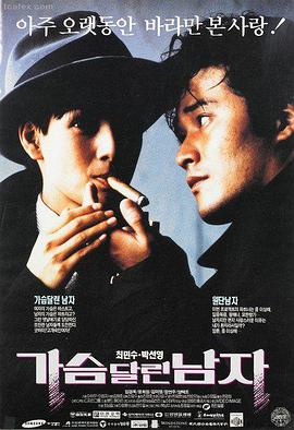 甜蜜的惩罚第3集